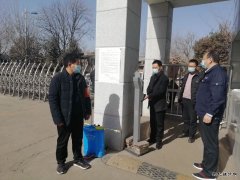 蒲白西固煤业：疫情防控党员志愿者在行动