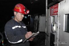 陕煤集团陕北矿业涌鑫公司：打出防疫保供“组合拳”