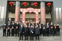 蒲白建新煤化：新春慰问 这个年味既浓又“牛”