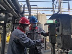 潞安焦化：加强节日期间安全隐患排查力度