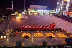 蒲白建庄矿业：就地过年，让年味更浓