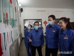 陕煤蒲白热电公司：热热闹闹猜灯谜 其乐融融促党建