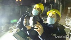 黑龙江大庆供电公司：全面进入全国两会保电状态