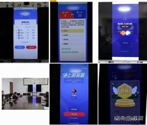 蒲白煤矿运营公司：开展“学习强国”线上竞赛答题活动