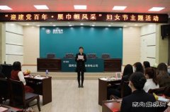 国网乌兰浩特市供电公司：这个“女神节”又红又美