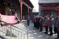 潞安焦化：开展“传承红色文化 弘扬抗大精神”党史学习教育