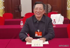 全国政协委员姜耀东：煤炭老矿区建设现代化经济体系