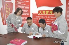 蒲洲热电公司：落实职代会精神 强化跑市场意识 拓宽新发展思路