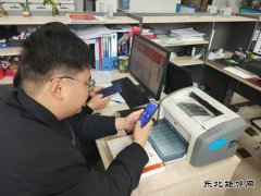 蒲白建新煤化：“学习强国”已成为职工的“良师益友”