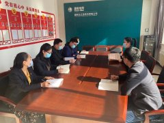 国网乌兰浩特市供电公司：全面组织完成2020年度组织生活会