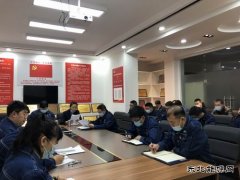 变电工区：以学促行，树牢安全发展理念