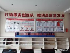 陕煤陕北矿业涌鑫公司：“红色引擎”助推安全工作提档升级