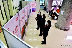 黑龙江牡丹江水电总厂：安排部署党史学习教育