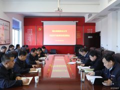 蒲白西固煤业：党史天天读 工作日日新
