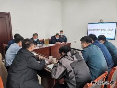 国网乌兰浩特市供电：上级公司派员参加公司专题“安全日”活动