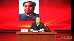 蒲白技校联合党委：让党史学习“火”起来