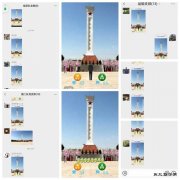 蒲白西固煤业：网上祭扫缅怀英烈 文明祭祀遥寄哀思
