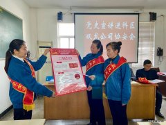 双龙矿业公司党史宣讲进科区：追忆革命岁月 坚定责任初心