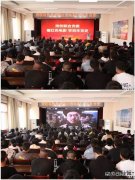 蒲白矿业技校联合党委：“三个维度”学好党史这门“必修课”