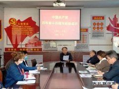 中心社区：党课悟开服务大思想