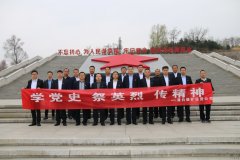 煤矿运营公司：学习照金精神 赓续红色血脉