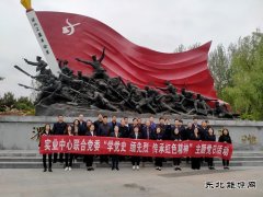 蒲白实业中心联合党委：做红色精神的传承者