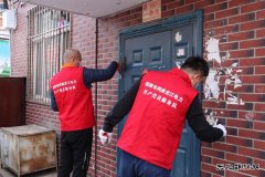 富锦供电公司： 清洁家园护环境 志愿服务暖人心