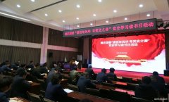 蒲白建庄矿业：读百年风华 寻党史之音