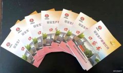 蒲白西固煤业：职工有了安全生产管理红线“口袋书”