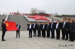 煤矿运营公司：学党史践行动 办实事暖人心