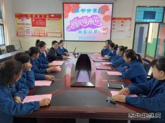 淮北双龙矿业公司：感恩教育激发工作新干劲