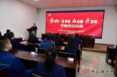 国网牡丹江水力发电总厂开展“学党史、开新局”主题党日活动