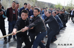 陕煤陕北矿业涌鑫公司举行“庆百年、迎五一、展风采”拔河比赛