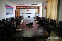 蒲白铁运公司：组织开展“学党史、强信念、跟党走”主题团课