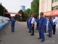 陕煤蒲白矿业公司党委书记、董事长问永忠调研指导热电公司工作
