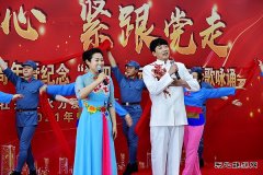 牡丹江水电总厂开展“不忘初心 紧跟党走”咏诵比赛。