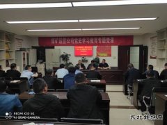 “党史入民心、温暖进万家”专题落实会在第一项目部召开