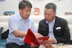 蒲白建新煤化：访民情办实事 解民忧暖民心