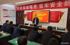 蒲白建庄矿业：“微活动”推动党史学习教育保持在高热状态