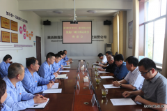 蒲白煤化运营公司：合作共赢促管理提升  助推蒲白高质量发展