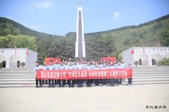 蒲白铁运公司：赴瓦子街烈士陵园开展红色基因主题党日活动