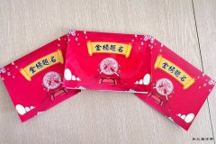 呼和浩特铝电公司：高考送关爱，情暖职工心