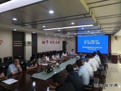 蒲白建庄矿业：三举措，确保“雨季三防”工作落实落细