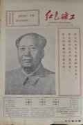陕煤蒲白矿业：红色基因薪火相传