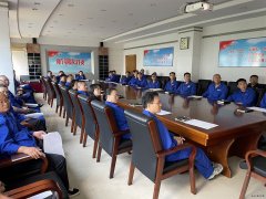 航锦科技组织高层、中层管理人员开展安全生产教育培训