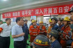蒲白建庄矿业：“四举措”创平安矿区，促安全生产