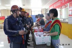 陕煤陕北矿业涌鑫公司：悠悠端午情 爱暖矿工心