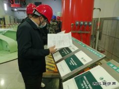 国网牡丹江水力发电总厂：开展安全生产领域专项监督检查
