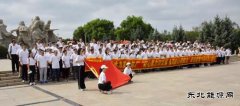 国网牡丹江水电总厂：开展“喜迎建党100周年职工健步走活动