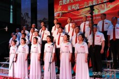 黑龙江兴凯湖电业公司：举行庆祝建党100周年红歌合唱比赛